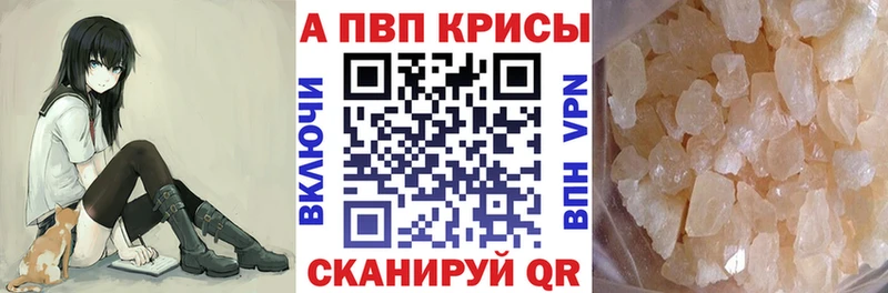 Сколько стоит Пыть-Ях Кокаин Каннабис А ПВП ГАШ Мефедрон