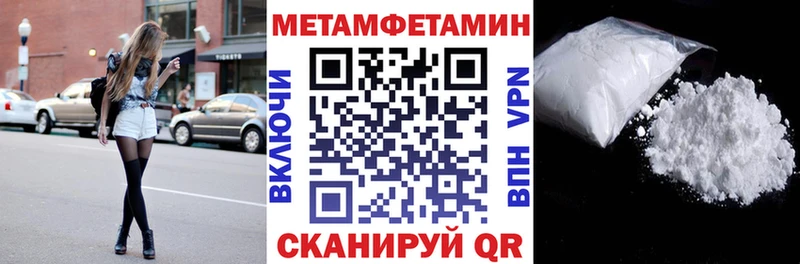 наркошоп  Пыть-Ях  Амфетамин 98% 