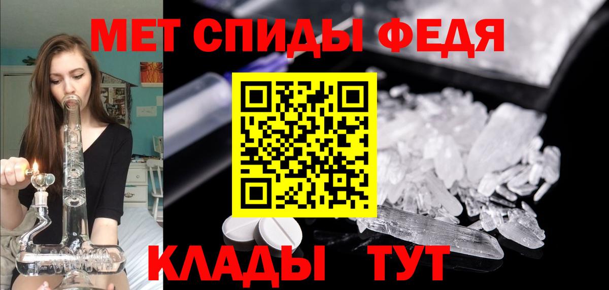 Амфетамин Premium  Amphetamine  Пыть-Ях  Вход с VPN 