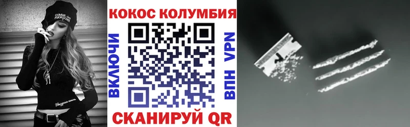 КОКАИН Боливия Пыть-Ях