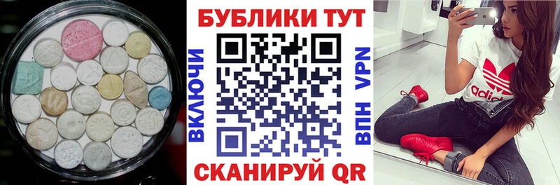 где купить наркоту  нарко площадка официальный сайт  Ecstasy mix  Пыть-Ях 