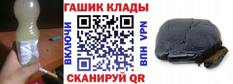 купить наркотик  Пыть-Ях  ГАШИШ VHQ 