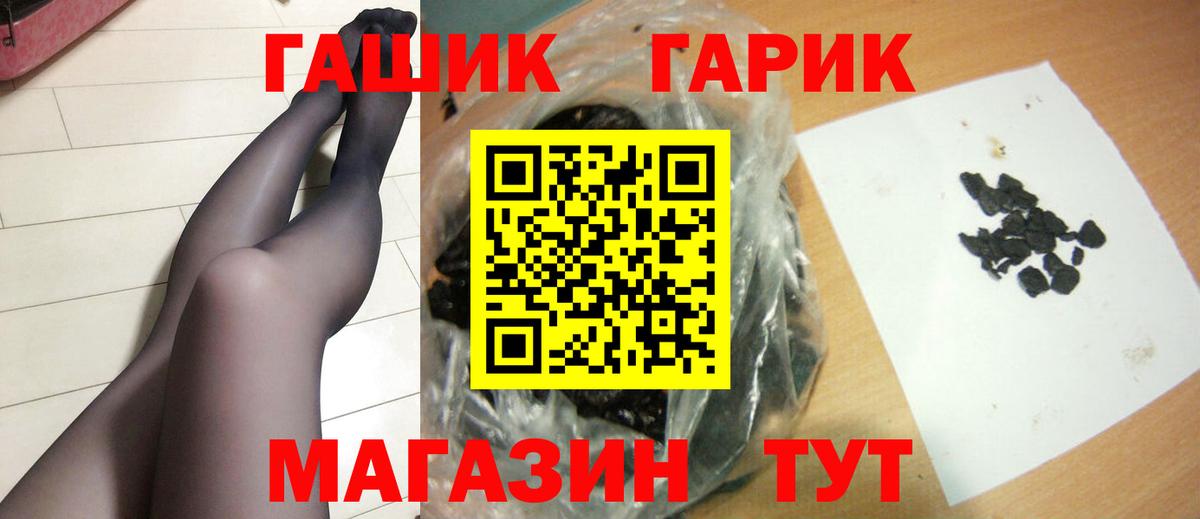 Пыть-Ях  ГАШ Ice-O-Lator  ГАШИШ  Гашиш индика сатива  Вход с VPN 