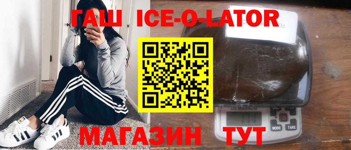 ГАШИШ хэш Пыть-Ях