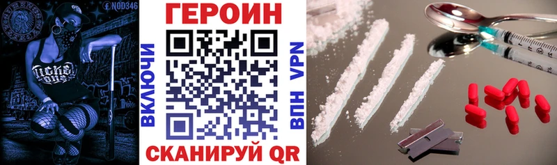 Героин Афган  где купить наркоту  Пыть-Ях 