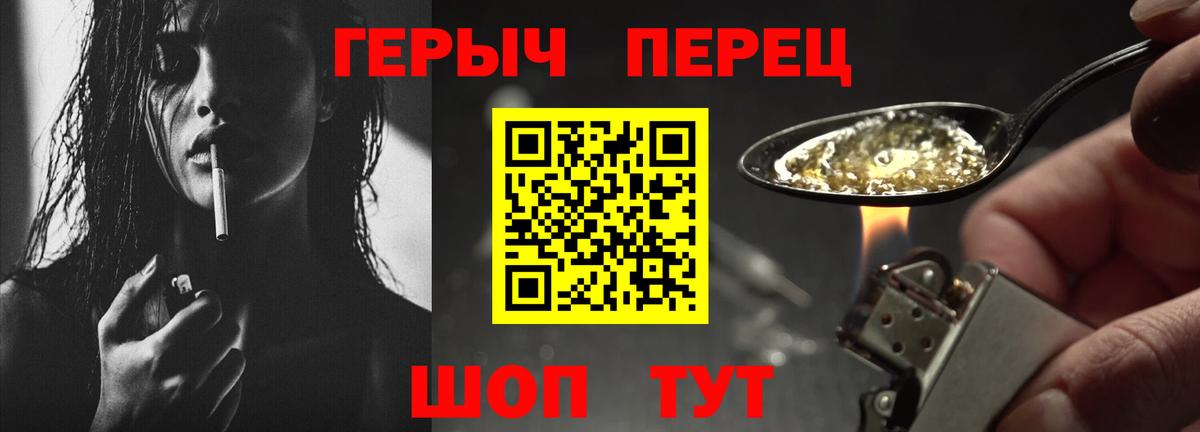 Пыть-Ях  Героин Афган  Вход с VPN 