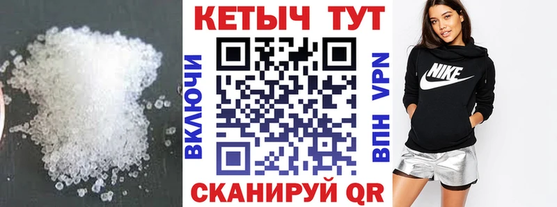 магазин продажи наркотиков  Пыть-Ях  Кетамин ketamine 