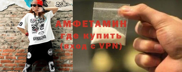 кристаллы Белокуриха