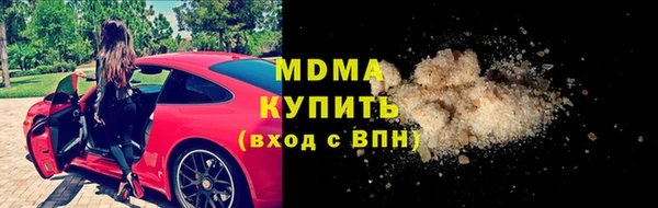 кристаллы Белокуриха