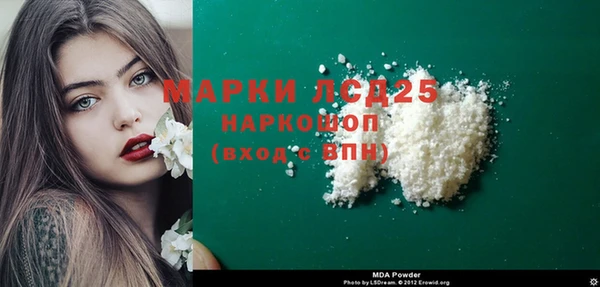 кристаллы Белокуриха