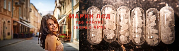 метамфетамин Беломорск