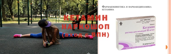 кристаллы Белокуриха