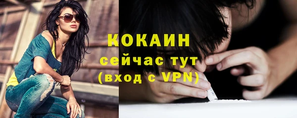 кристаллы Белокуриха