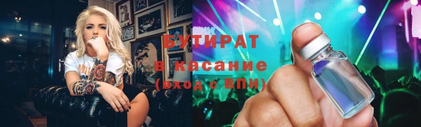 кристаллы Белокуриха