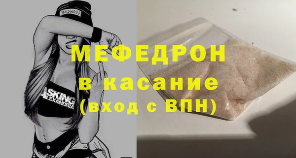 амф Белоозёрский