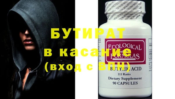 кристаллы Белокуриха