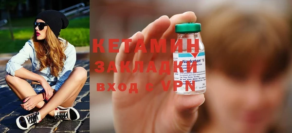 кристаллы Белокуриха