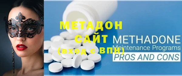 кристаллы Белокуриха