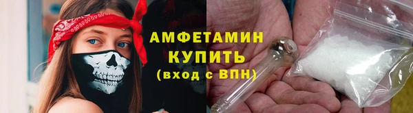 амф Белоозёрский