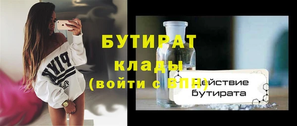 амф Белоозёрский