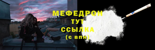 амф Белоозёрский