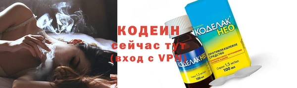 метамфетамин Беломорск