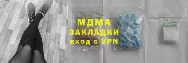 амф Белоозёрский