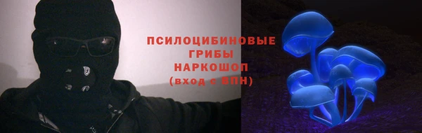 метамфетамин Беломорск