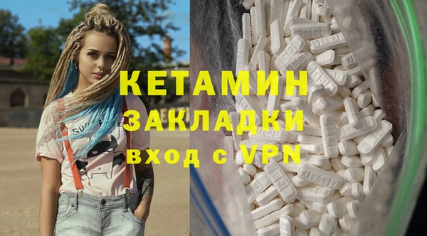 метамфетамин Беломорск