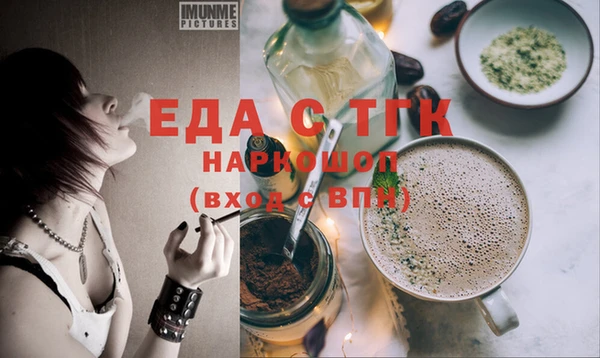 метамфетамин Беломорск