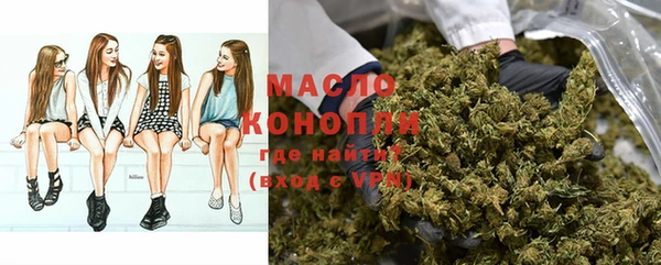 кристаллы Белокуриха
