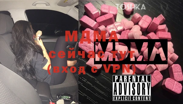 метамфетамин Беломорск