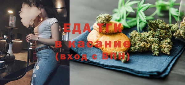метамфетамин Беломорск