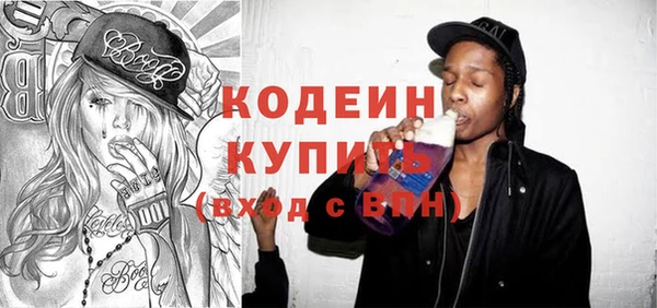 кристаллы Белокуриха