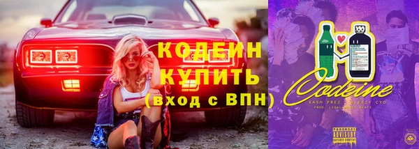 метамфетамин Беломорск