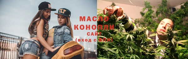 метамфетамин Беломорск