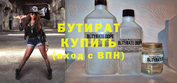 кристаллы Белокуриха