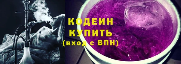 кристаллы Белокуриха