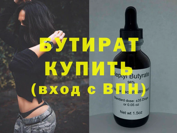 метамфетамин Беломорск