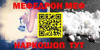 стафф Заводоуковск