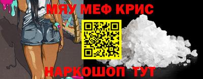 таблы Заволжье