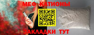 стафф Заводоуковск