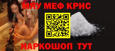 таблы Заволжье