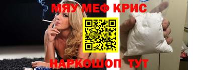 стафф Заводоуковск