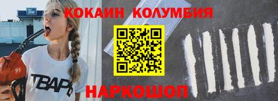 таблы Заволжье