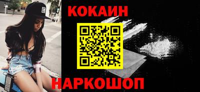 стафф Заводоуковск