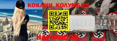 таблы Заволжье