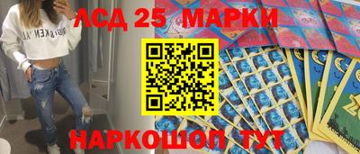 таблы Заволжье