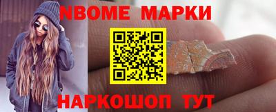 таблы Заволжье