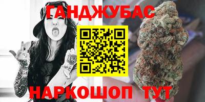 таблы Заволжье